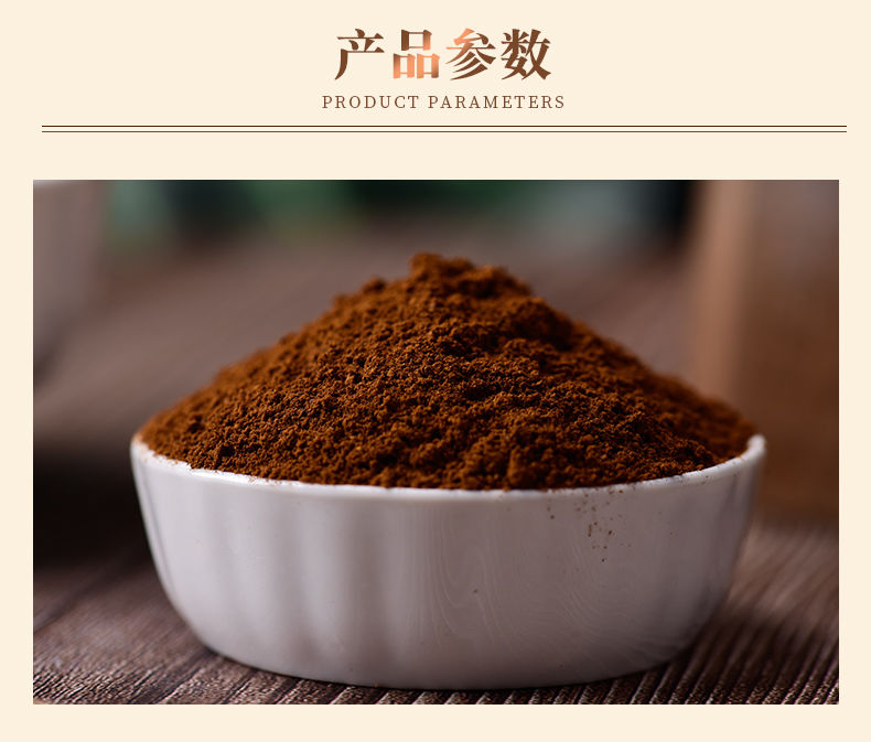 桦树茸粉俄罗斯进口白桦树茸破壁打磨粉易吸收控糖好桦树茸粉2斤