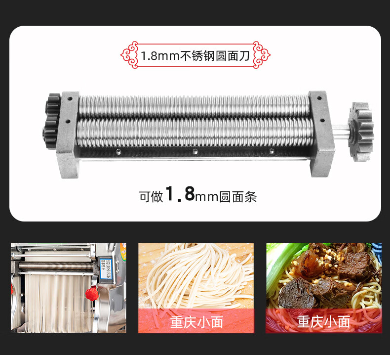 电动压面机面条机切面刀不锈钢配件扁面刀细面刀圆面刀不锈钢扁面26刀
