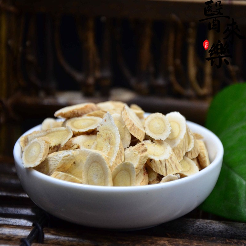 参白术茯苓茶组合套装黄芪片北芪切片250g滋补泡酒料三白汤原料泡茶