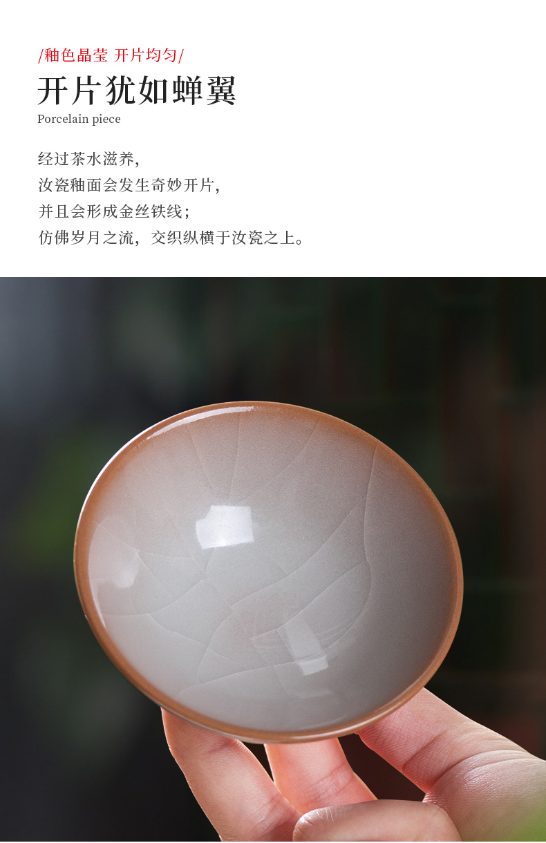 近园李善明芳华杯汝窑功夫茶杯斗笠杯主人杯品茗杯景德镇陶瓷茶具鸡心