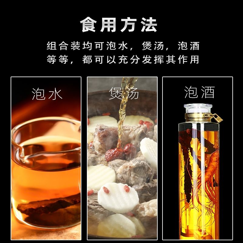 肉苁蓉锁阳野生淫羊藿叶男滋补泡水泡酒料50g起中药材 可磨粉 【肉