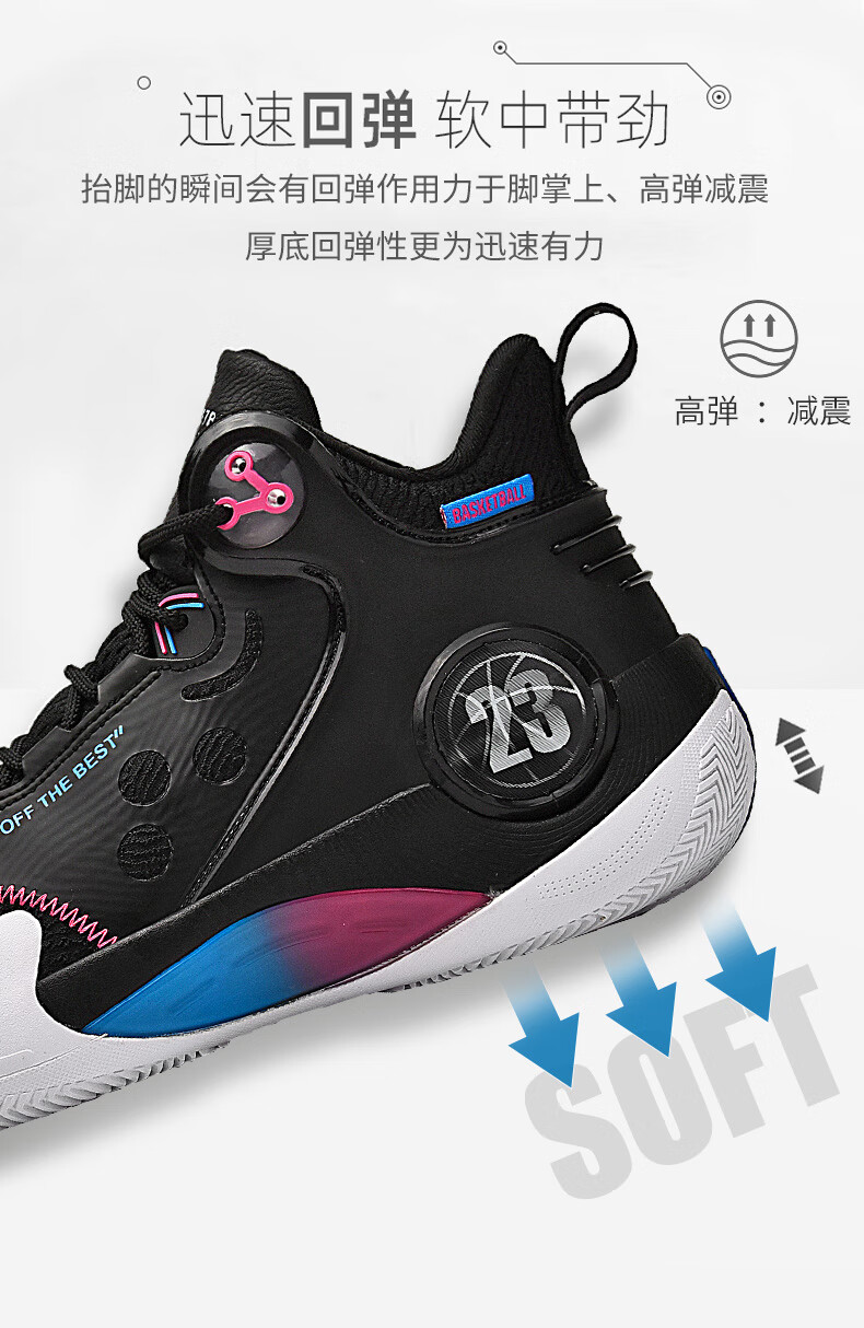 男鞋夏季透气秋季体育生运动超音速tpu梭织面md底篮球鞋 黑色 38