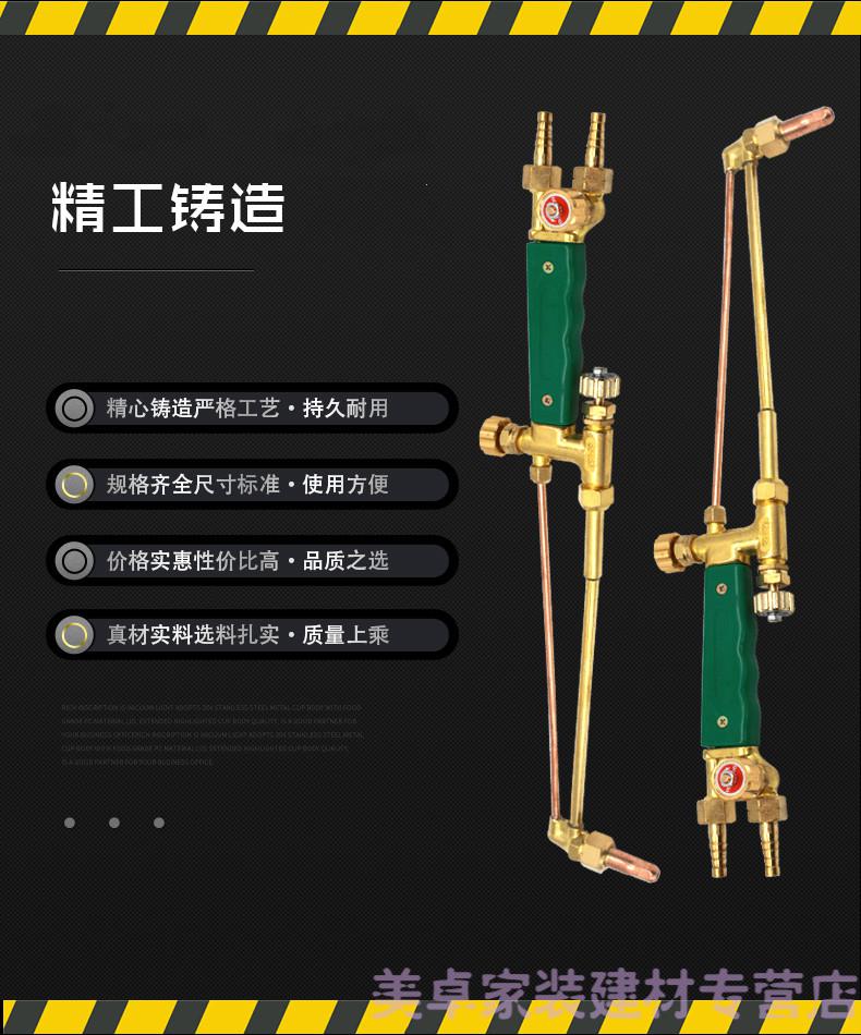 割枪g0130100型割炬氧气乙炔割具射吸式加长气割枪全铜丙烷焊枪定制30