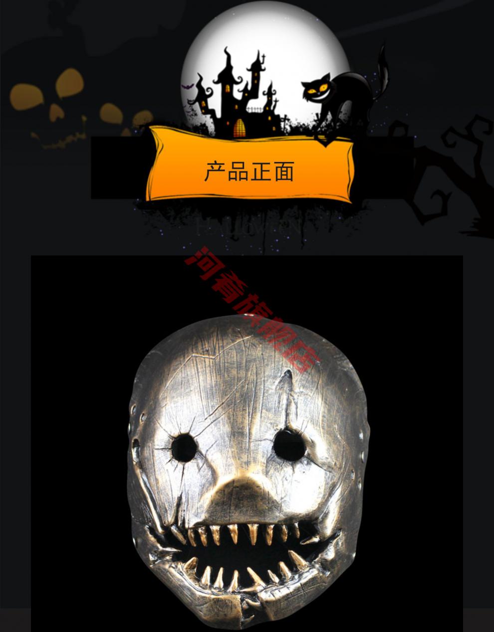 黎明杀机面具 万圣节游戏黎明杀机屠夫杀人狂主题cos装扮树脂面具