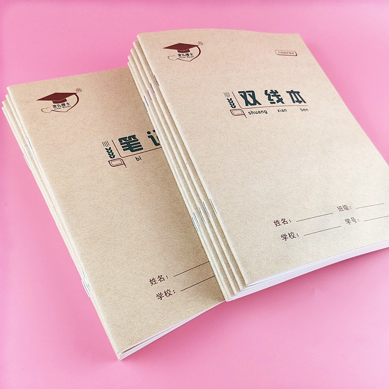 大号双线练习本22k作业本加厚双线本大双线本22开30页 升级版22k30页