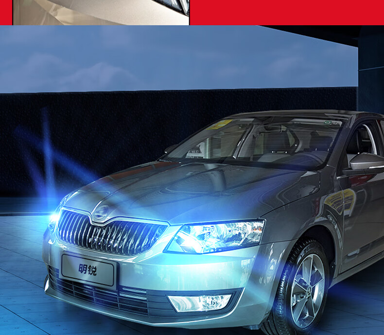 适用于07-17款15斯柯达明锐示宽灯led小灯09灯泡10明锐示廓灯14改装