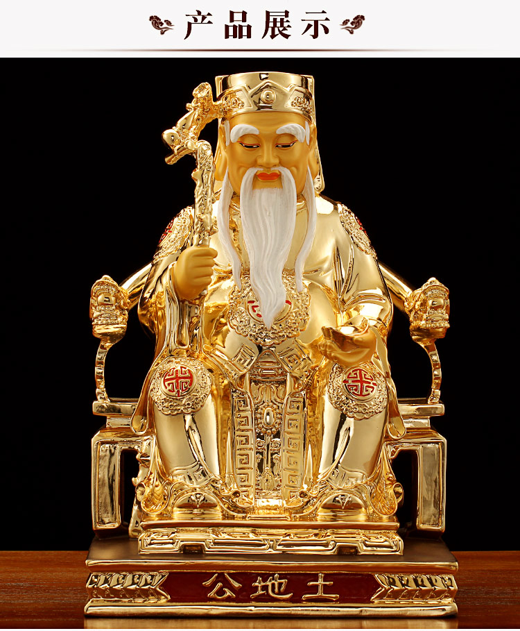 鎏金纯铜土地公神像供奉家用土地婆婆土地爷公公福德正神摆件土地公