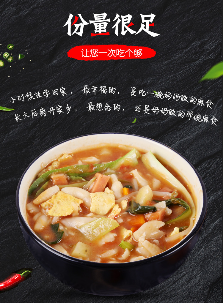 陕西特产烩麻食袋猫耳朵麻什面食速食贝壳面疙瘩西安小吃 3袋装【图片