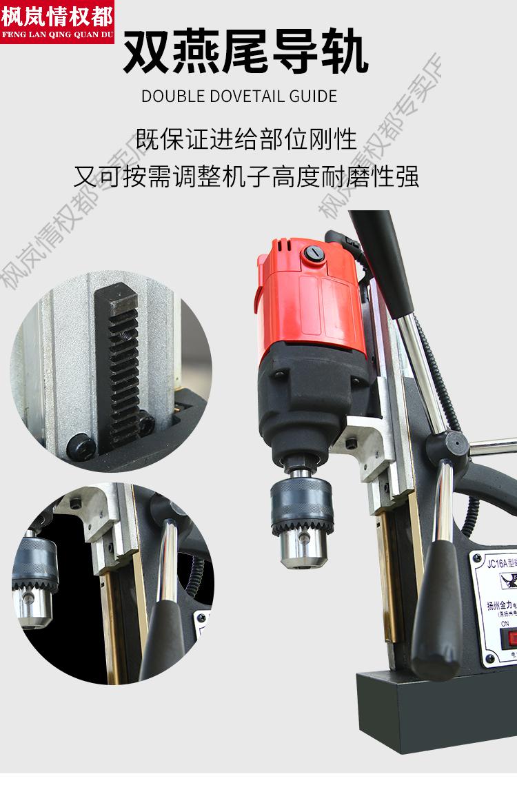 磁力鑽小型磁力鑽孔機揚州金力磁座鑽多功能工業級臺轉220v無極調速