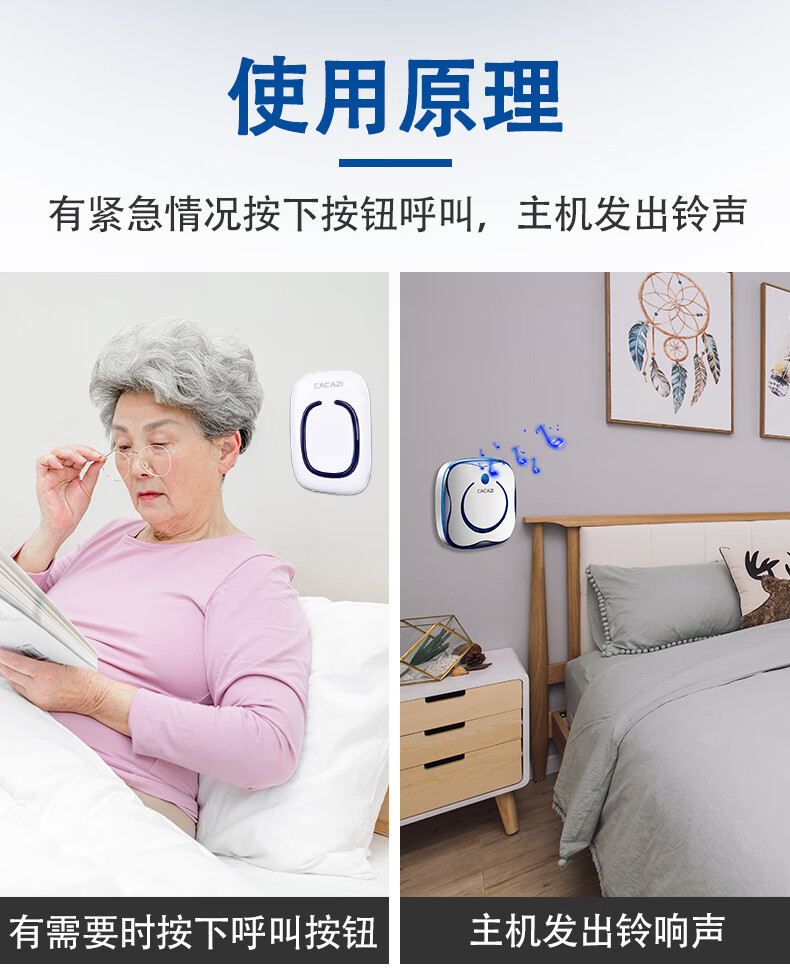 老人无线呼叫器一键远程家用报警器老年人床头紧急呼唤按铃呼救器聋哑