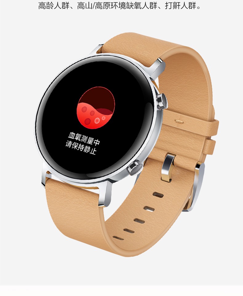 送礼优品华为手表watchgt2代42mm女款雅致版凝霜白多功能血氧运动女神