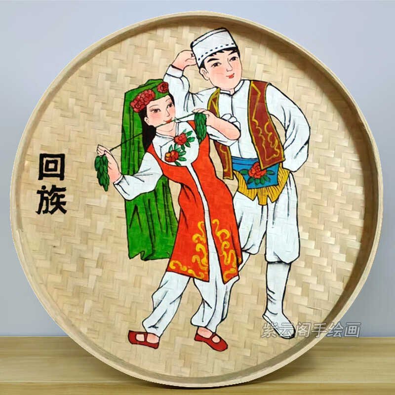 个民族风竹编画客厅包间农家乐装饰画户外室内手绘簸箕墙饰挂画 满族