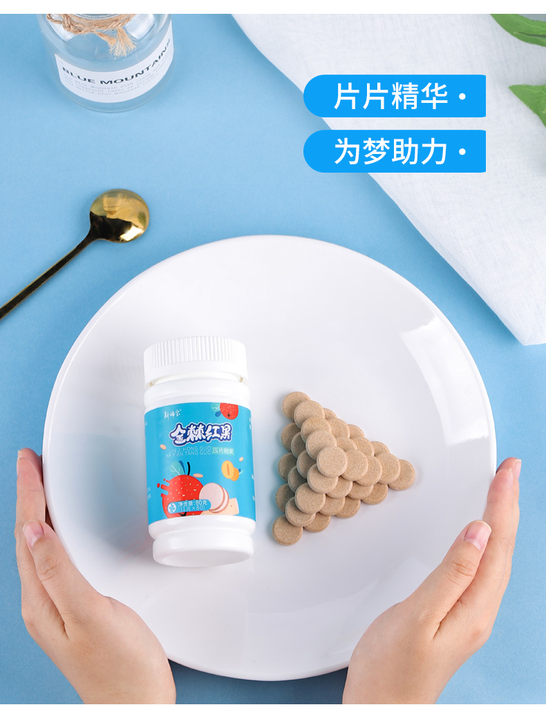 【京健康】新稀宝 蓝瓶红果锌婴幼儿畅红果饭饭饮沙棘内金饮