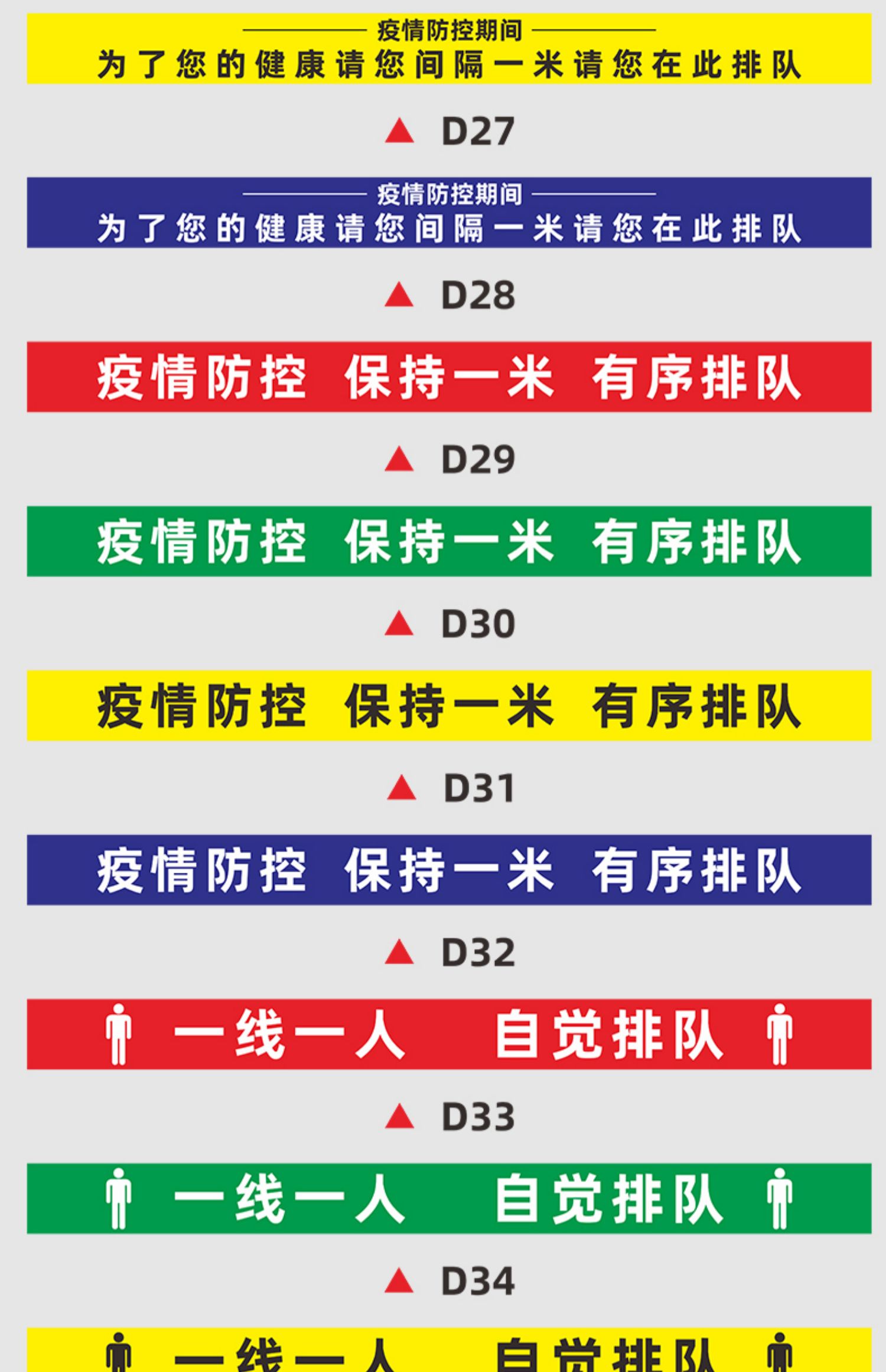 预检分诊一米线图片