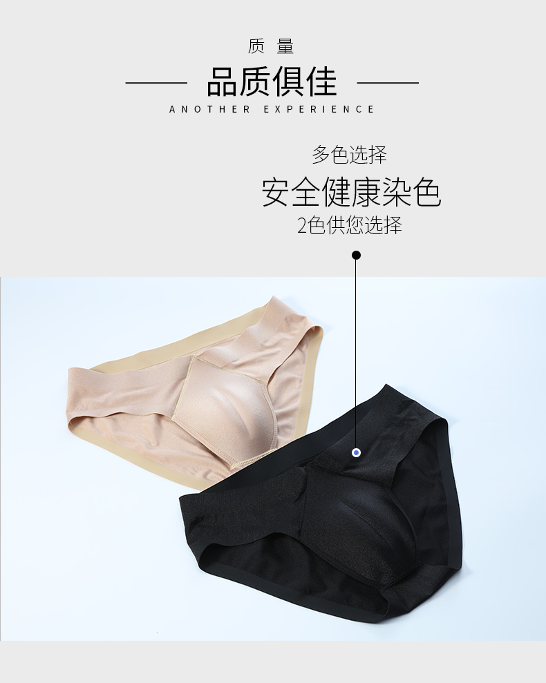 兮玉内裤cd紧身裤骆驼趾丰阴假阴变鲍鱼线紧身裤肤色l