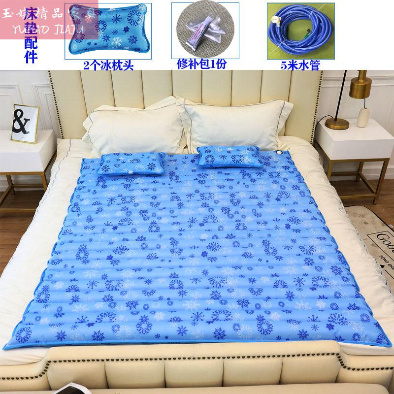 水床水冷床垫薄家用夏季降温清凉水床垫冰垫冰枕水凉席学生单人水床