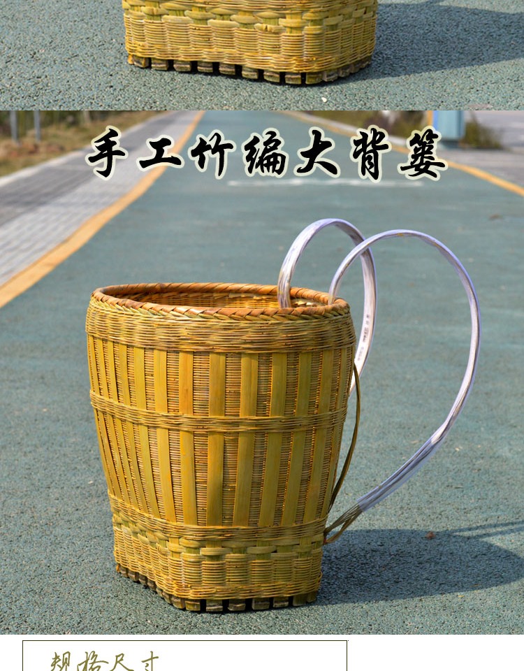 背篓竹编家用大号后背式采摘买菜竹筐收纳筐背篼采蘑菇筐小号