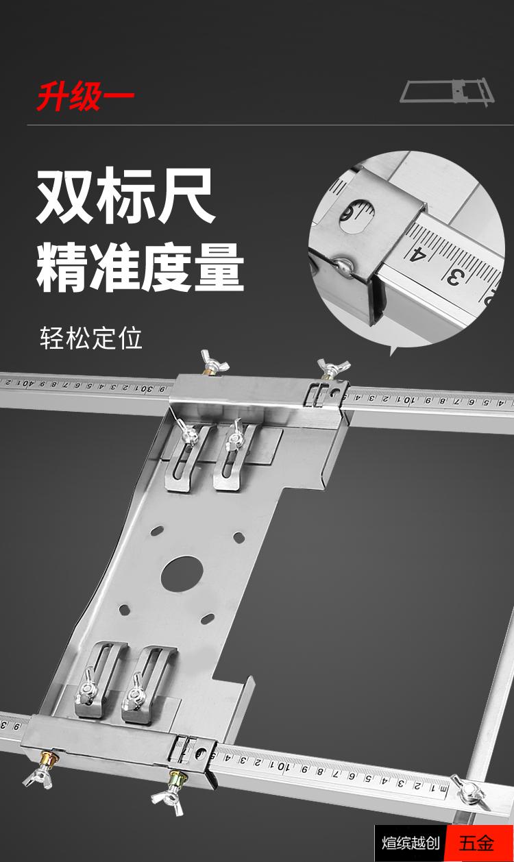 多功能木工裁板神器修边切割机石膏板切板不锈钢靠尺定位支架装修