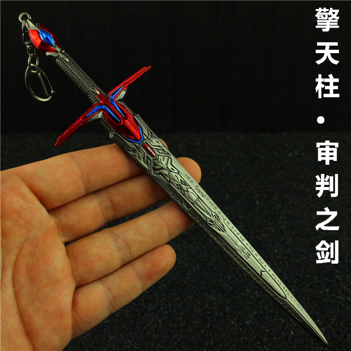 擎天柱的剑5周边擎天柱星辰剑合金模型变5凯德威震天金属挂饰小号四