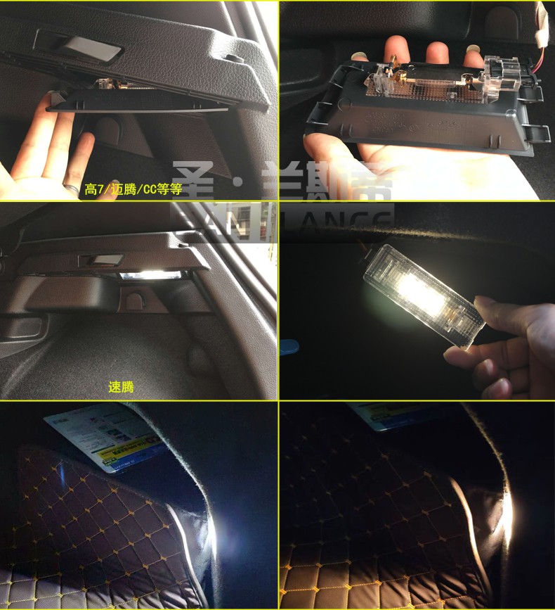 速腾cc探岳新桑高67捷达改装led后备箱灯脚窝灯探岳后备箱灯冰蓝色1只