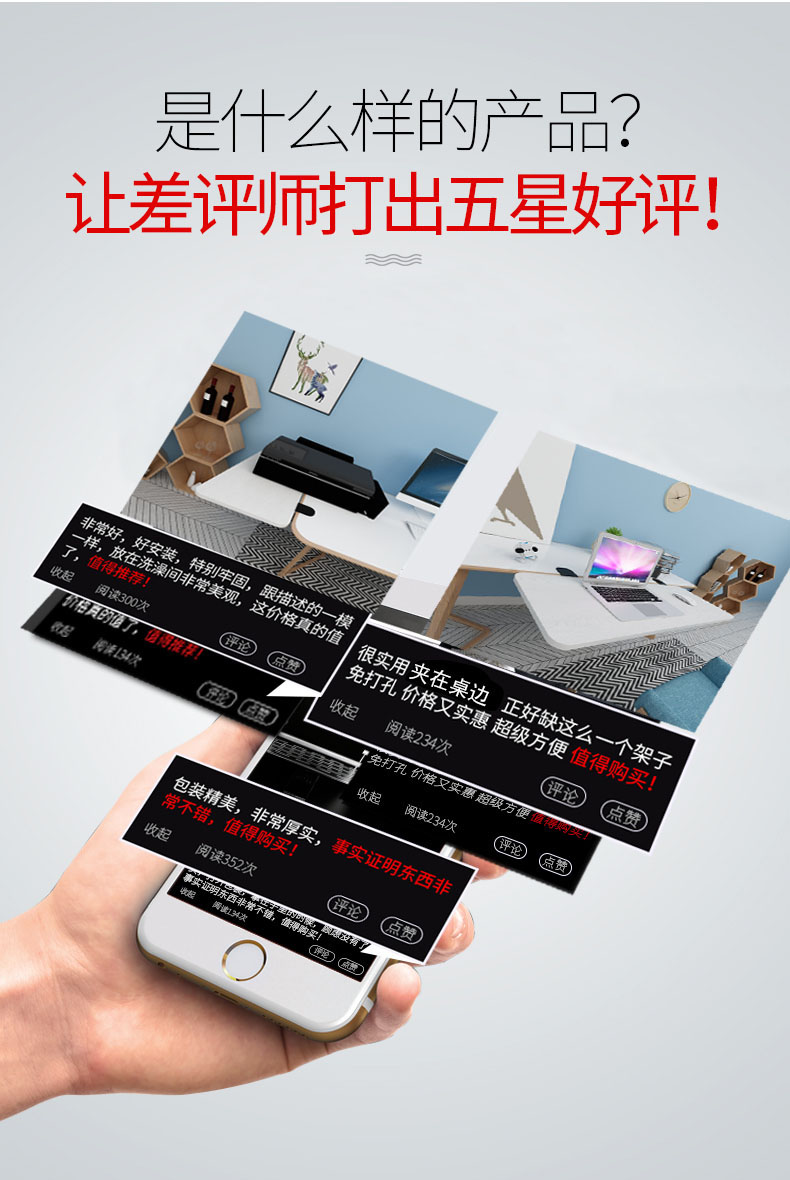 桌面延长板免打孔扩展电脑桌子延伸加长板托架加宽折叠板键盘支架 出口木延长板黑色(25*17.5CM)