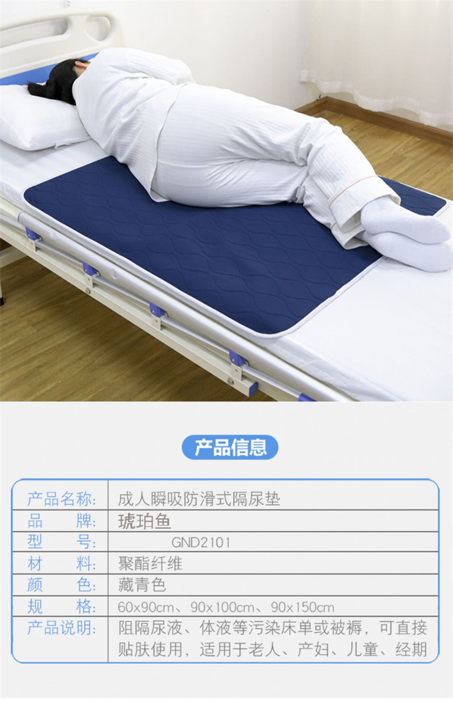 美辉i护理垫隔尿垫老人用透气漏尿大尺寸可防水洗瘫痪卧床病人床xs