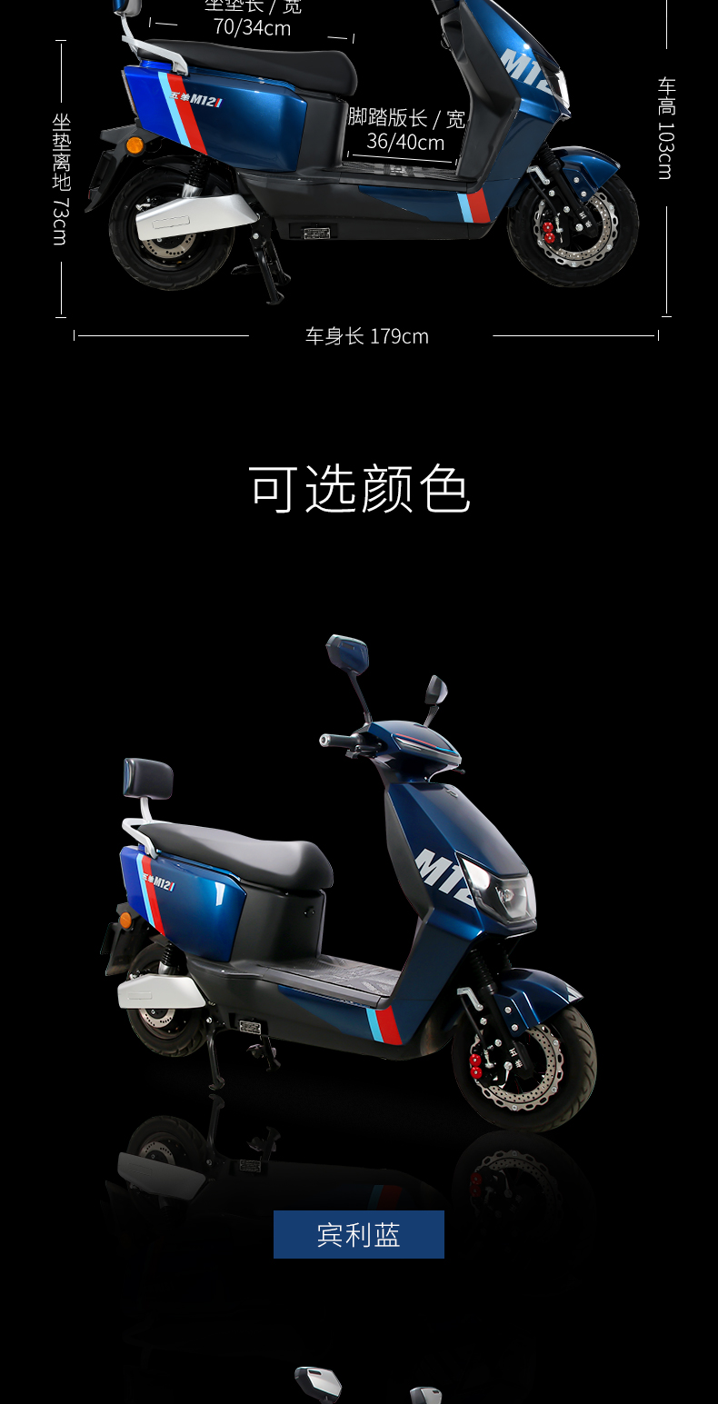 五羊电动车72v长跑王电动摩托车80码长续航大功率电瓶车高速电摩高端