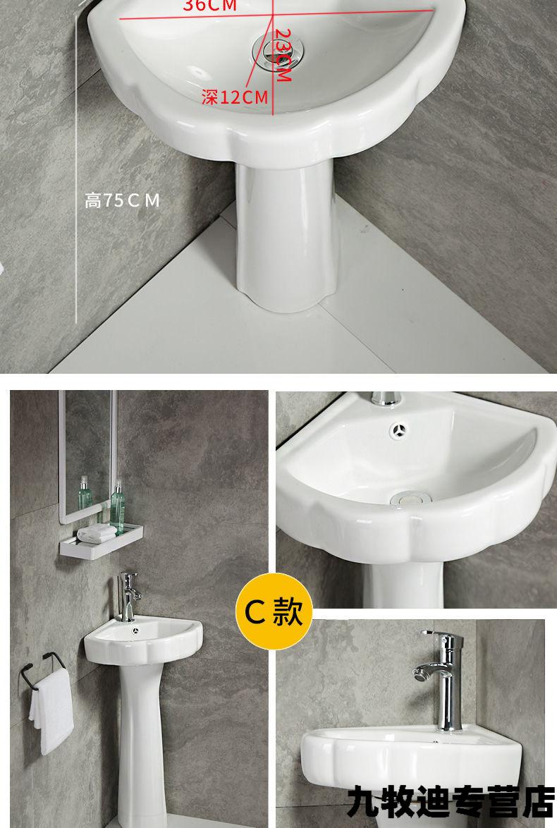 60陶瓷立柱式洗脸盆卫生间落地洗手盆转角三角小户型迷你阳台洗漱盘