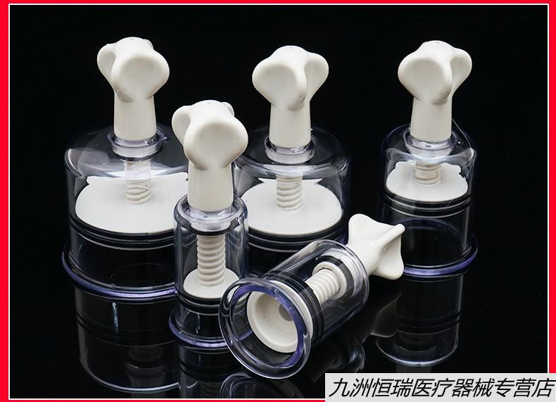手拧拔罐器家用套抽气式单个真空气罐旋转拨火罐吸湿罐走罐3号罐