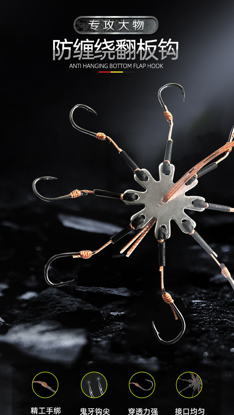 翻板钩套装海竿抛竿爆炸鱼钩方块饵料钓鱼翻版鱼勾八爪盘钩串夹饼16钩