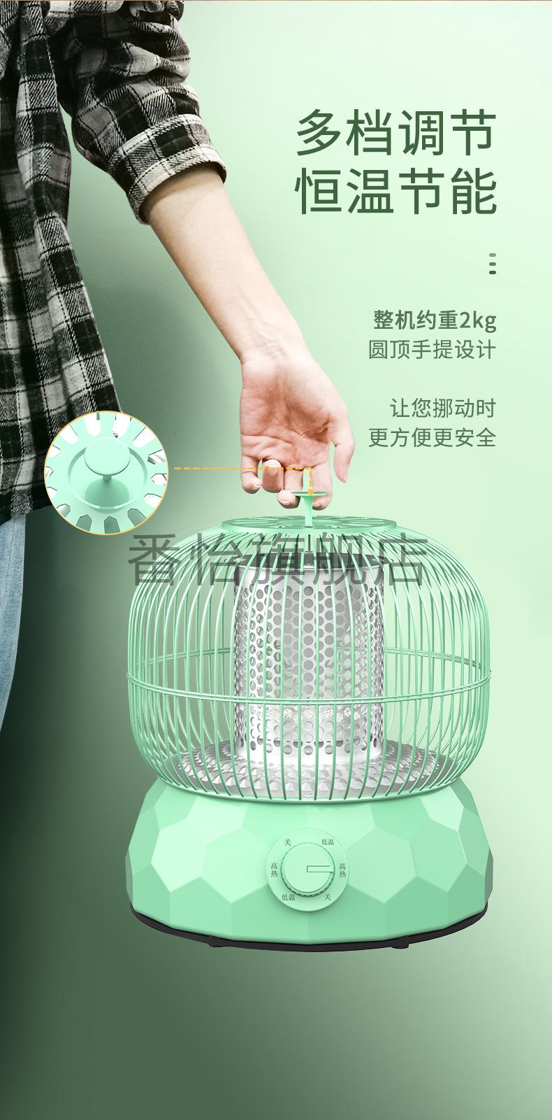 万宝取暖器万宝取暖器小太阳家用暖风机烤火炉卧室电热扇节能省电速热