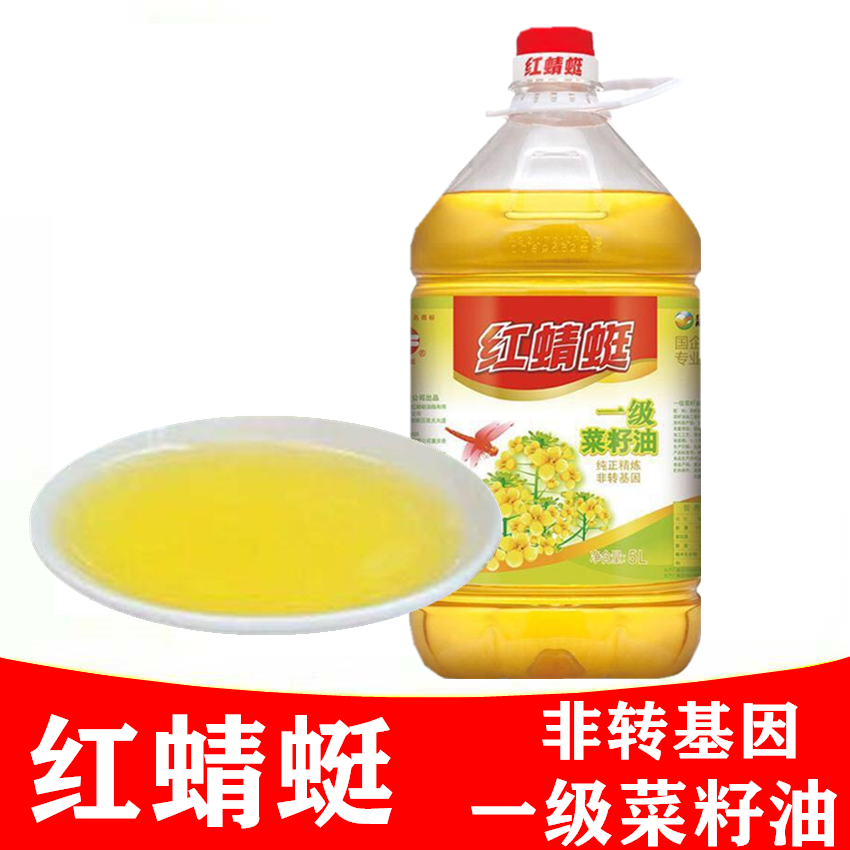红蜻蜓一级菜籽油红蜻蜓纯正精炼食用油色拉油5l红蜻蜓一级菜籽油1桶