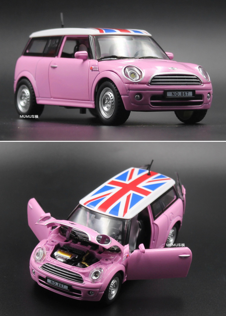 618嗨购minicooper车模原厂迷你古巴minicooper粉合金汽车模型儿童