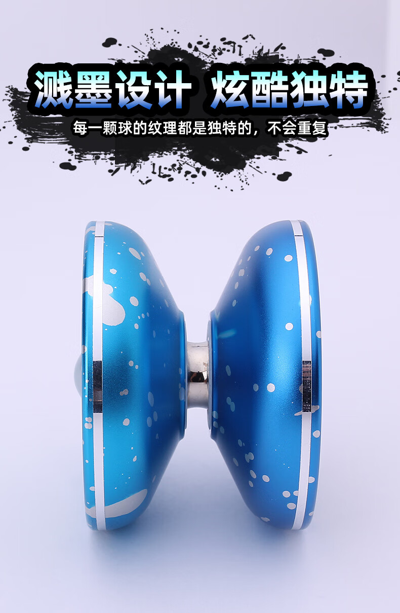 疾影悠悠球 悠悠球奥迪双钻比赛冰焰s长睡眠火力少年王溜溜球 3球