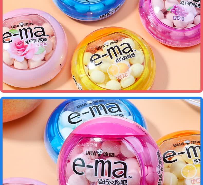 uha悠哈ema日本进口溢玛爽喉醇润喉糖水果糖香体薄荷糖33g2盒装10盒