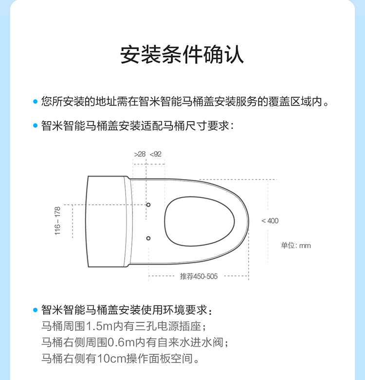 米家智米马桶盖即热式小米智米智能马桶盖家用即热型全自动通用冲洗器