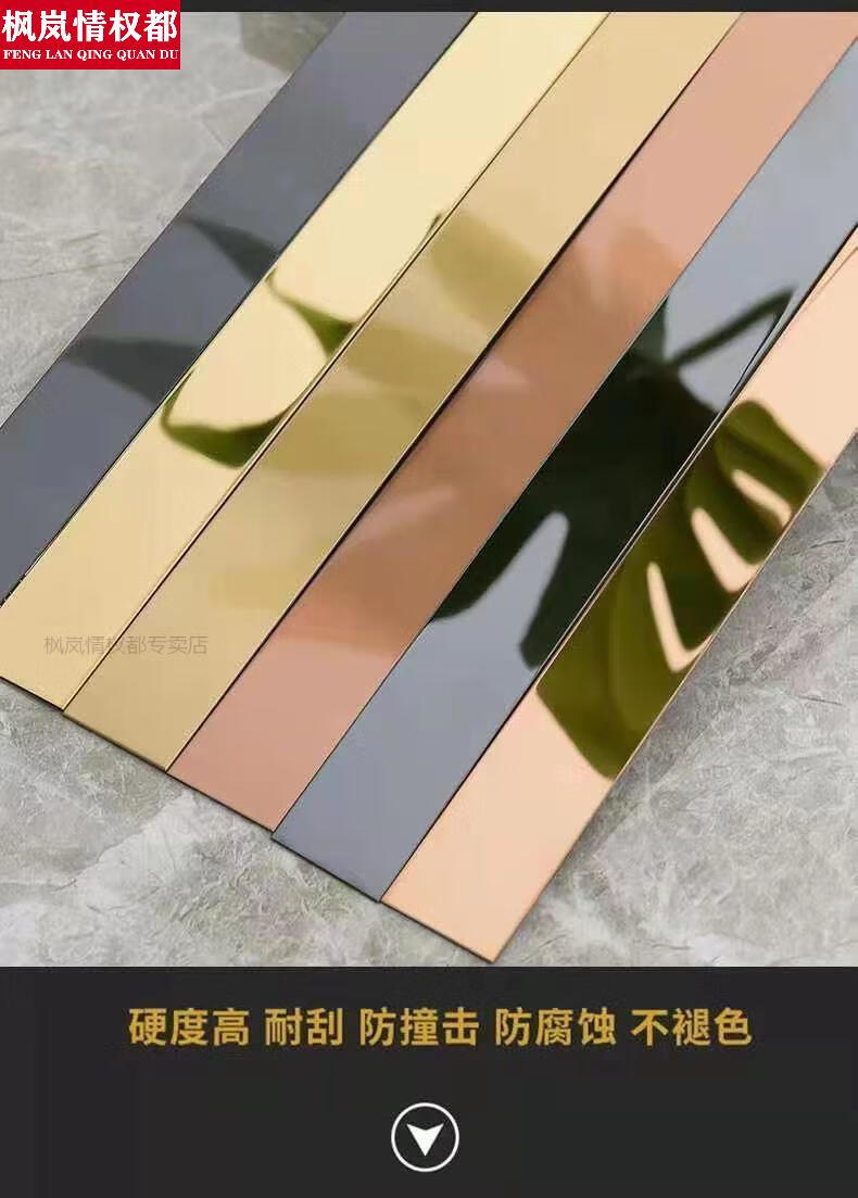 装饰条平板钛合金吊顶护角条线背景墙收边门线边金属条镜面黑钛10mm