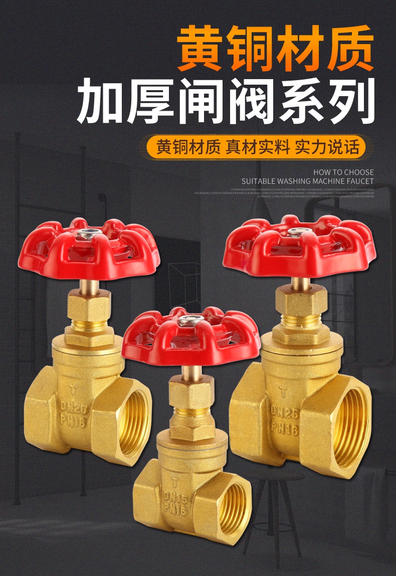 奢妃 家用自来水闸阀全铜4分6分1寸管道水表开关阀门dn152025表前总阀