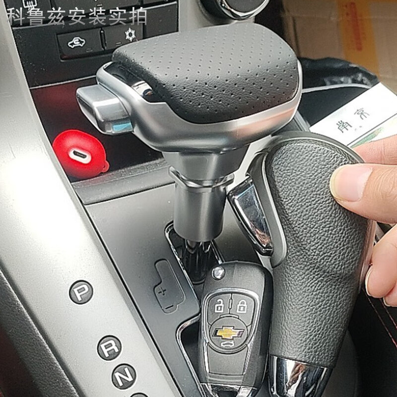 小米(mi)生态米家通用适配别克英朗君威档把改装排挡杆自动挡手球gl6