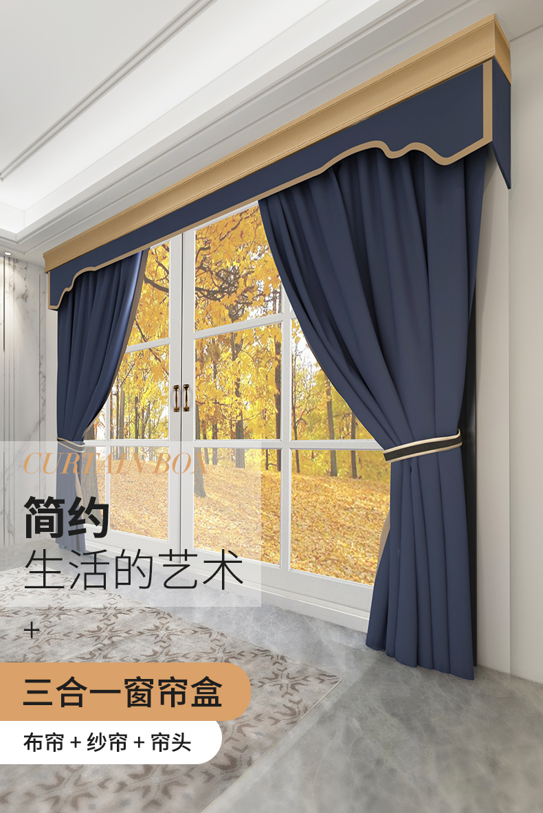 窗帘盒双轨道 滑轨铝合金成品窗帘盒轨道挡板装饰一体窗帘盒子单双