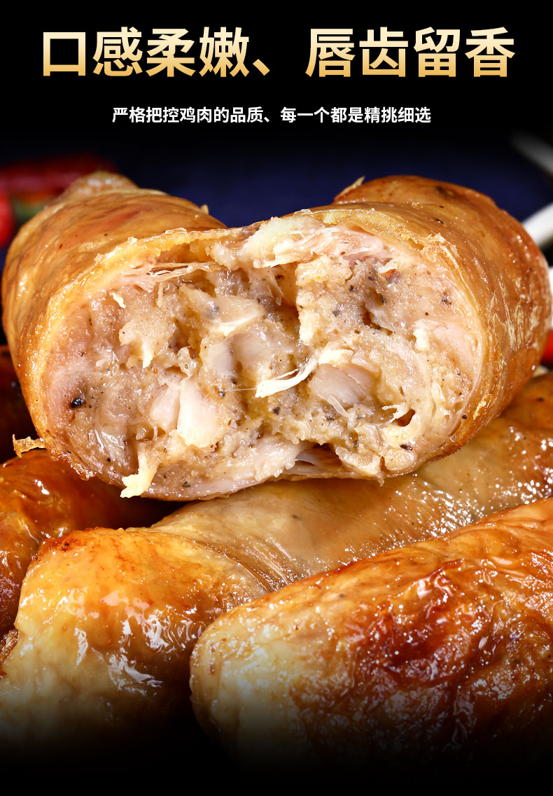乐麦点爆浆鸡腿卷 乐麦点爆浆鸡腿卷爆汁鸡肉卷烧烤油炸半成品小吃烤