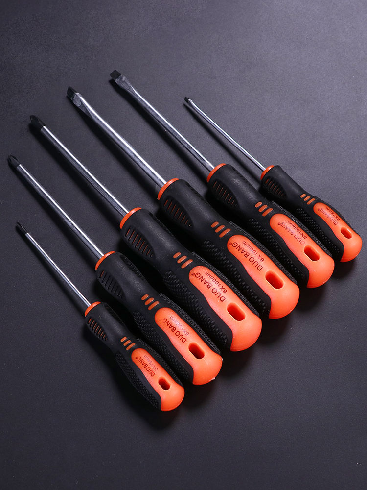 螺丝刀一字十字螺丝刀46件改锥平头梅花螺丝批十字一字起子4件套螺丝
