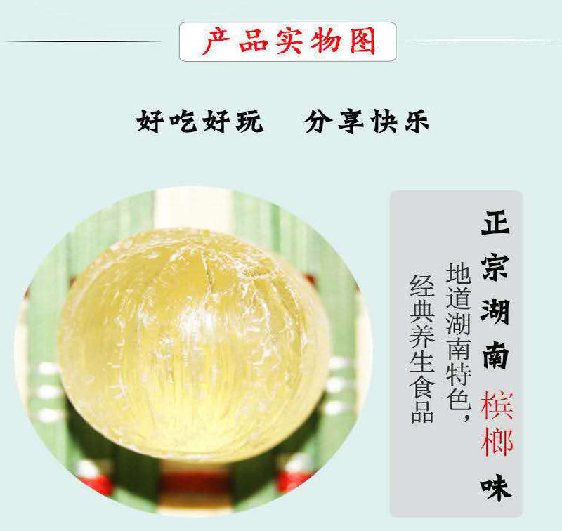 肉桂糖桂子糖桂油糖湖南特产槟榔辣味糖果加班熬夜休闲零食 紫色特浓