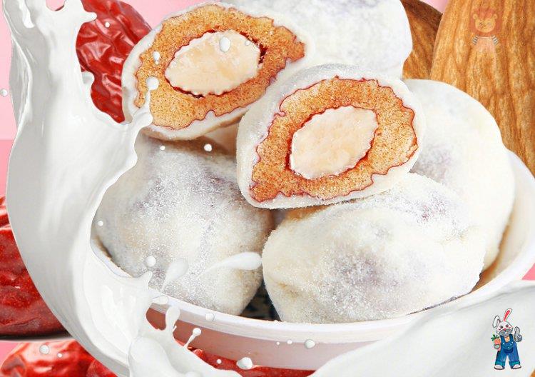 琦王花生奶枣奶酪大枣杏仁枣加杏仁网红坚果奶酪枣网红奶香夹心枣