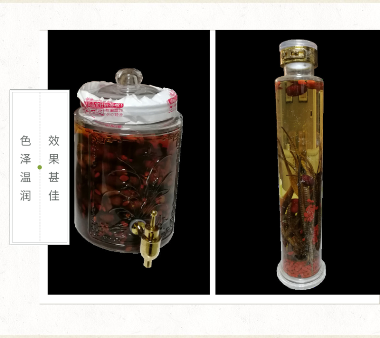 有仁堂泡酒料500g北海海宝泡酒材料滋补养生固本锁阳十全大补药酒赠