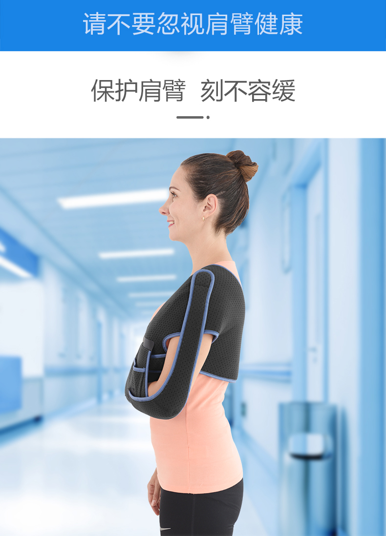 肩关节固定带防脱臼护肩康复中风偏瘫成人老人肩托肩膀护具 肩膀吊带