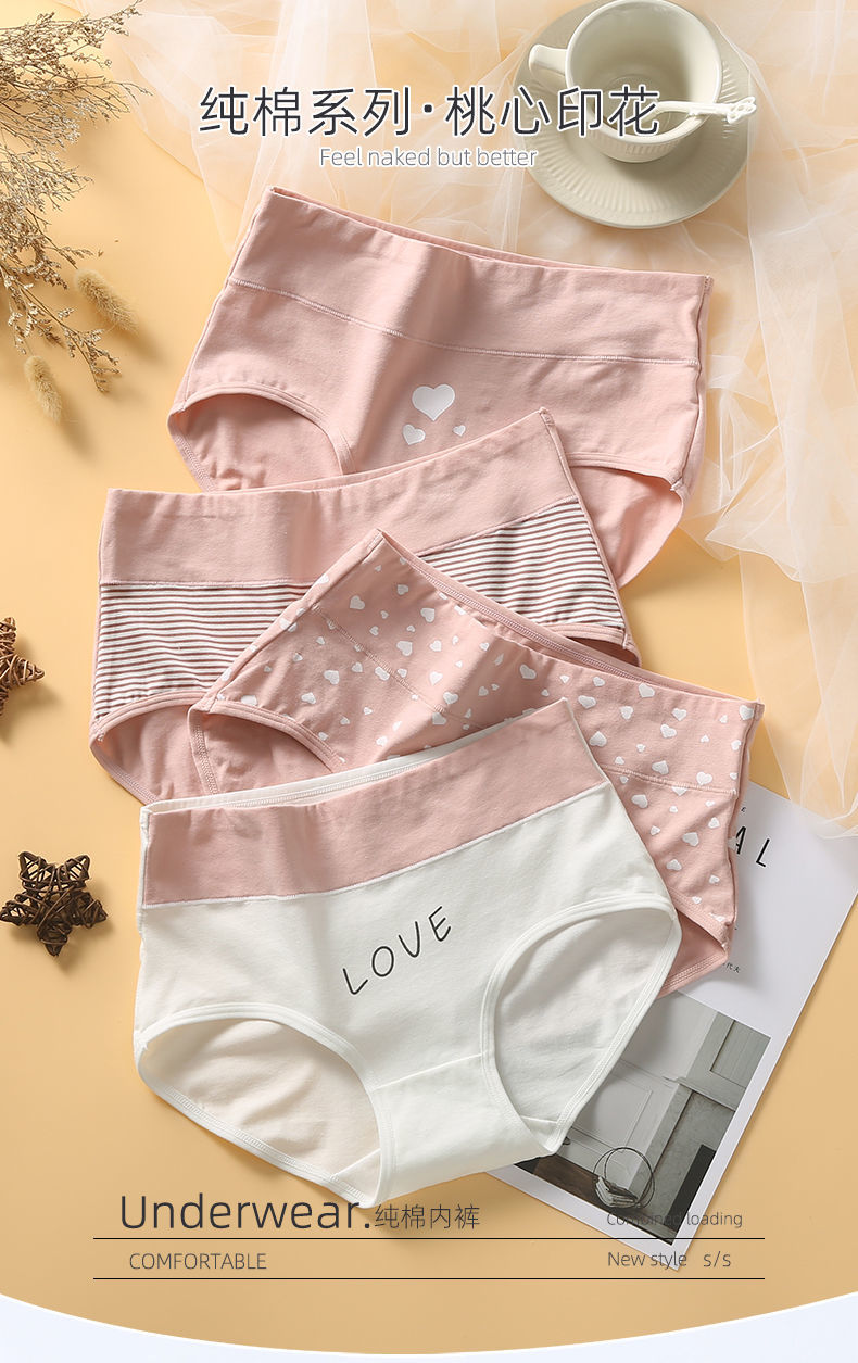 女士高腰内裤少女内裤高初中学生女孩青春期短裤中大童三角裤头牡丹之