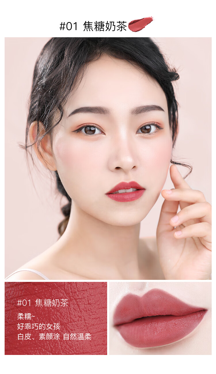 novo奶油冰淇淋唇釉雾面哑光丝绒不脱色防水平价小众女学生款口红02