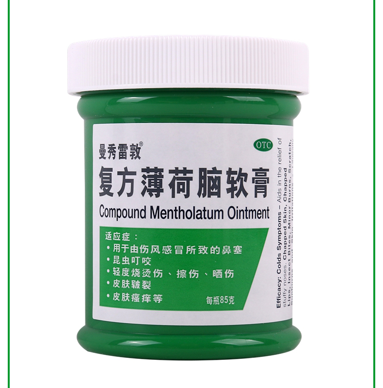 曼秀雷敦复方薄荷脑软膏85g 伤风鼻塞昆虫叮咬 皮肤瘙痒 1盒装【图片