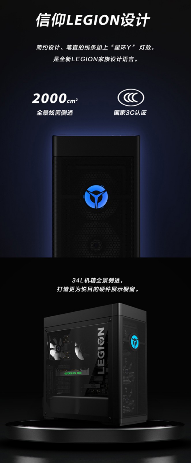 刃9000k 台式机整机电脑主机i9-10900k/ 64g/1tssd 2t/ rtx3070【图片